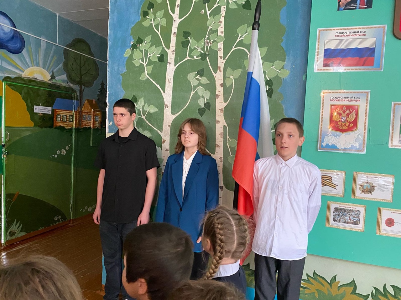 Начало недели.