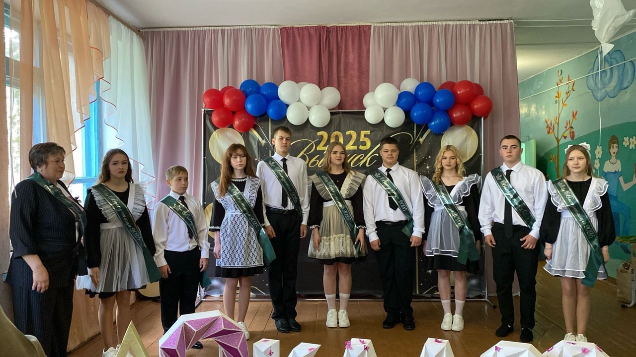 Последний звонок - 2025!!!.