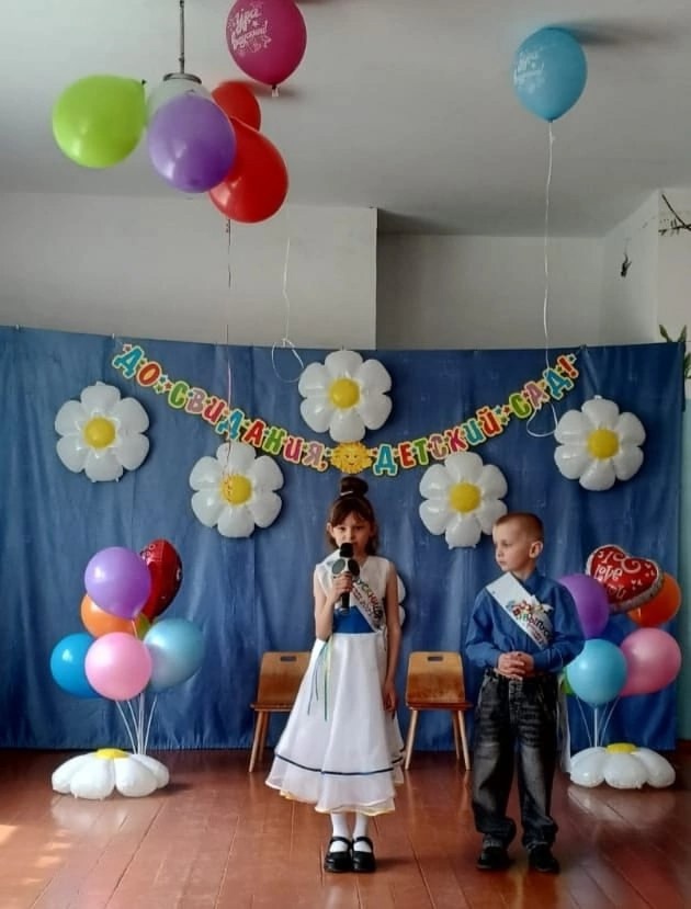 До свидания, детский сад!.