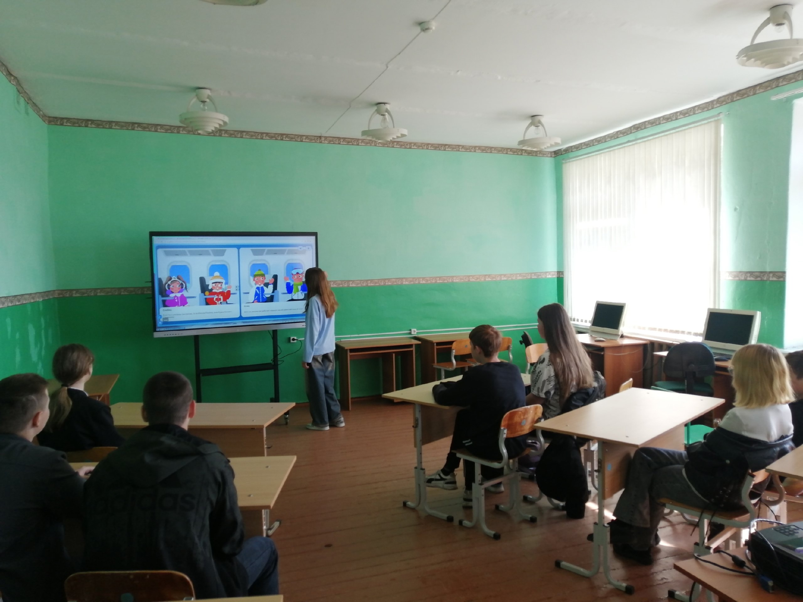 Урок цифры.