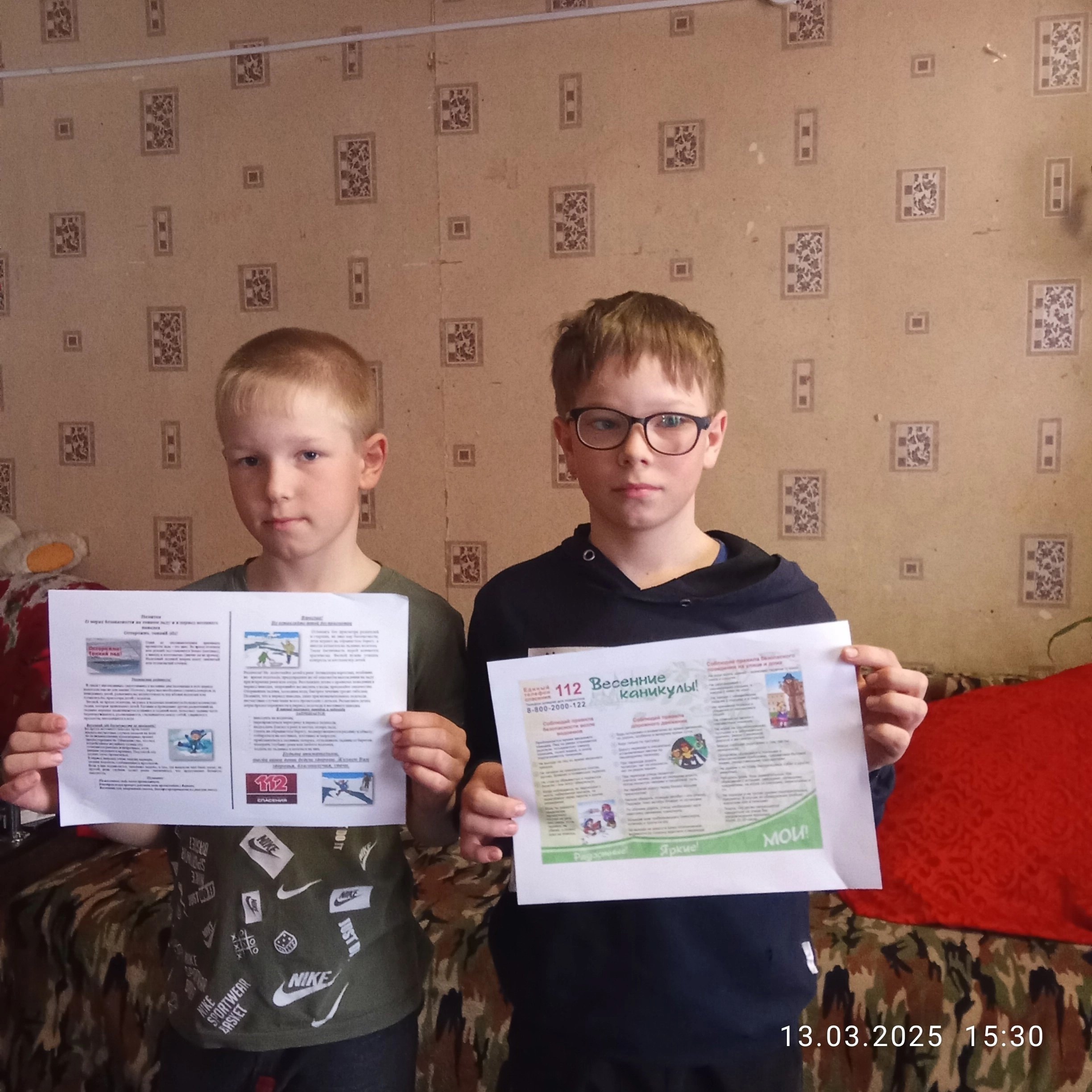 Предупрежден, значит вооружен!.