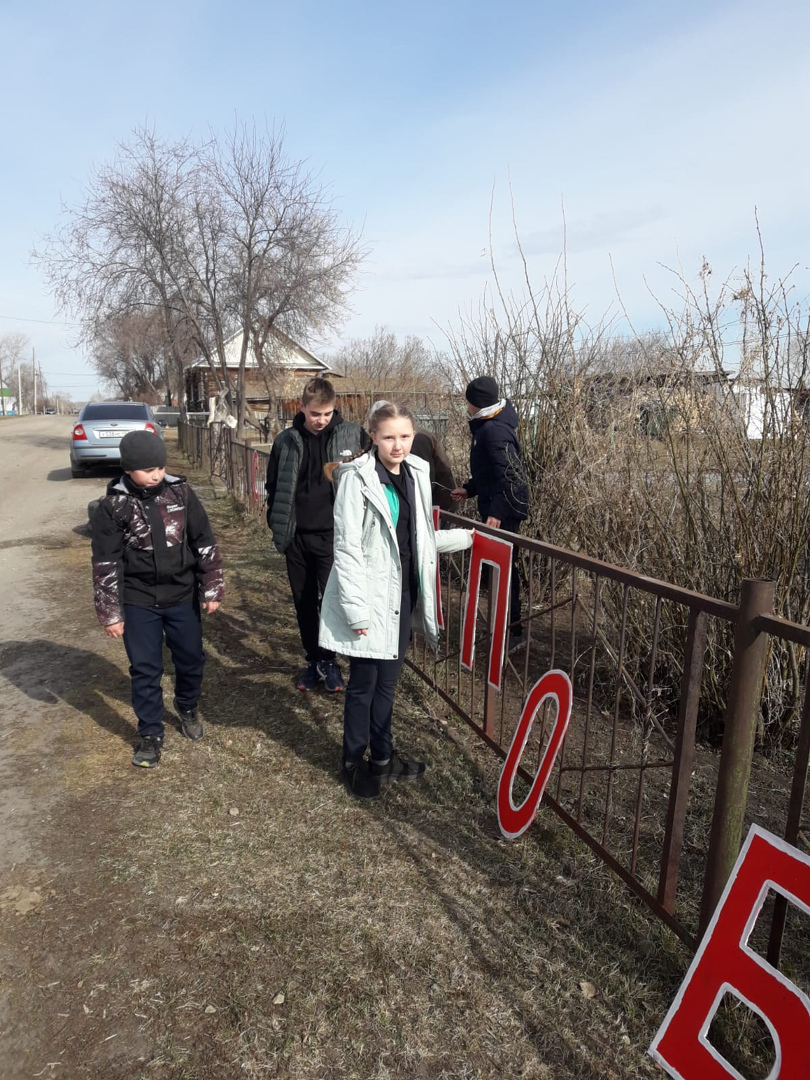 Подготовка к празднованию Дня Победы.