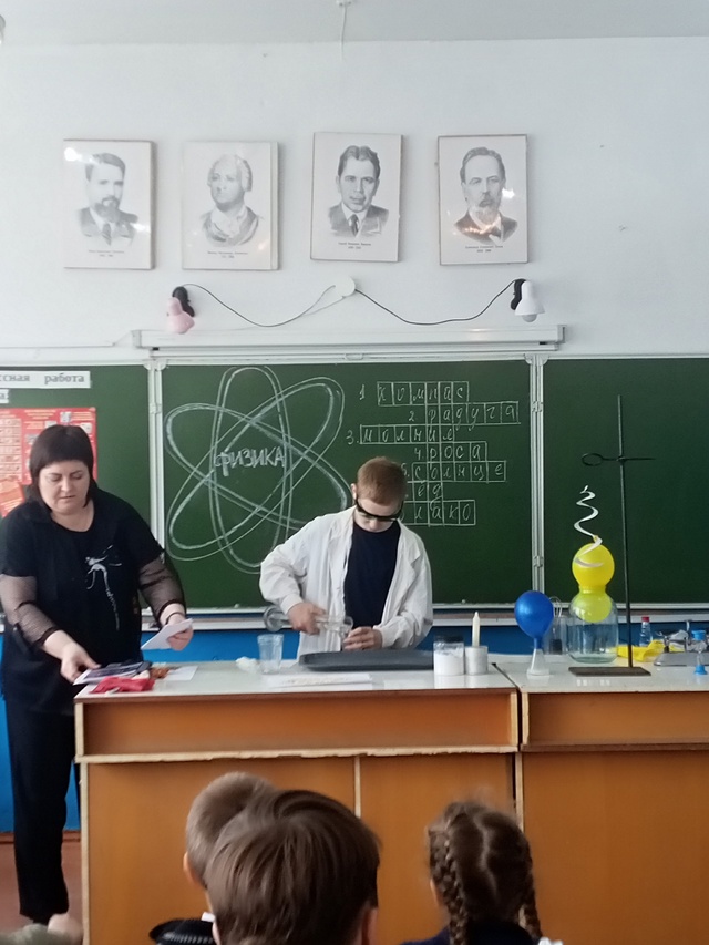 &amp;quot;Физическая лаборатория простых экспериментов&amp;quot;.