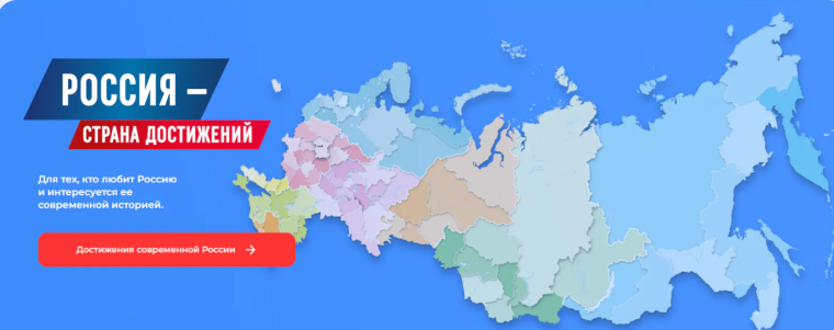 «Экономическая политика России — 21 век».